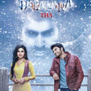 ek deewana